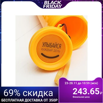 

Thermo glass "Smile every day", 350 ml 2859892