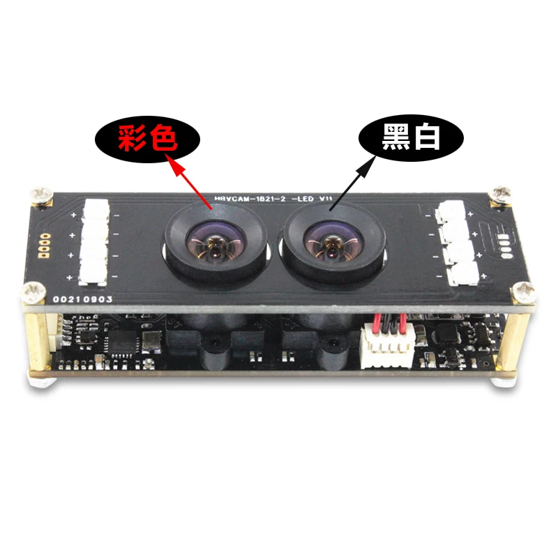 2MP HD двойной объектив Blacklight распознавание лица живой датчик HM2131(1/2.7 '') * 2 CMOS