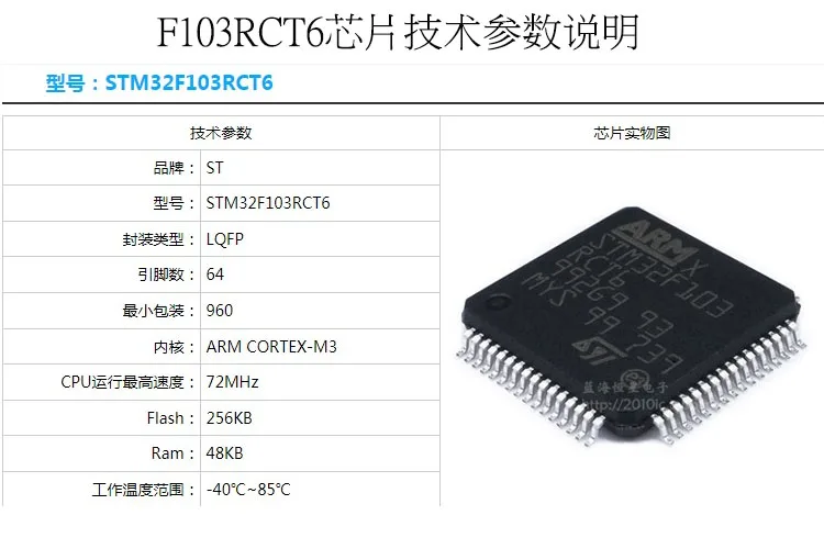 Stm32f103rct6 промышленная плата управления Stm32f103rct6 основная плата минимальная системная плата