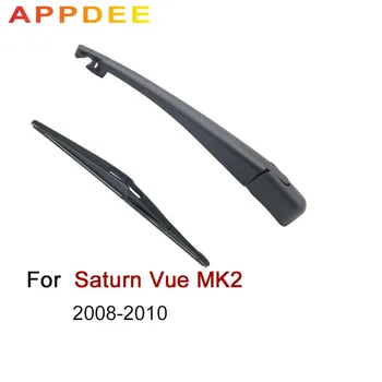 

APPDEE Wiper 12" Rear Wiper Blade & Arm Set Kit For Saturn Vue MK2 2008 - 2010 Windshield Windscreen Rear Window