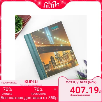 

Photo album magnetic 23X28 cm 20 sheets "Evening bridge" 5177520