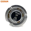 OSRAM H7 12V 80W PX26d 62261 Super Rallye Off Road Light Car Halogen Headlight Auto Bulb 3200K Original Lamp OEM Quality (1pc) ► Photo 3/3