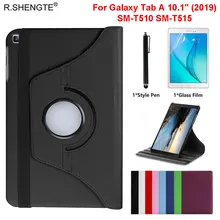 Вращающийся на 360 чехол для samsung Galaxy Tab A 10,1 Tablet SM-T510 SM-T515 10,1 ''чехол тонкий кожаный чехол-подставка с ручкой+ пленка