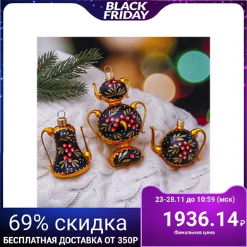

Set of Christmas decorations "Tea Party" (set of 3 pieces) 1721493