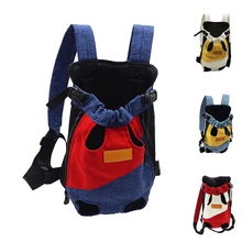Рюкзак-переноска для домашних животных, регулируемая передняя сумка-переноска для домашних животных, кошек, собак, сумки на плечо, съемная сумка-переноска для домашних животных, маленькие собаки, кошки