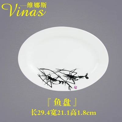 12-inch Fish plate Tableware Phnom Penh Geometry Tableware Ceramic Dinner Plate Dish Porcelain Dessert Plate Dinnerware Cake Plate Temperament - Цвет: 12-inch Fish plate