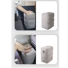 1 шт. многофункциональная надувная дорожная подставка для ног Подушка для ног дорожная подушка для самолета автомобиля аксессуары для интерьера