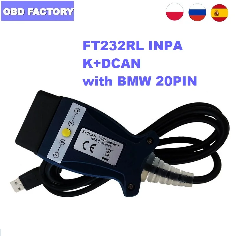 FTDI FT232RL для BMW INPA K + DCAN чип CAN диагностический кабель DIS SSS NCS кодирование
