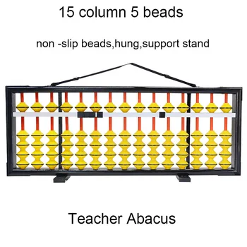 

High quality 15 column wood hanging non-slip Abacus big size Chinese soroban Tool In Mathematics Education for teacher sf95