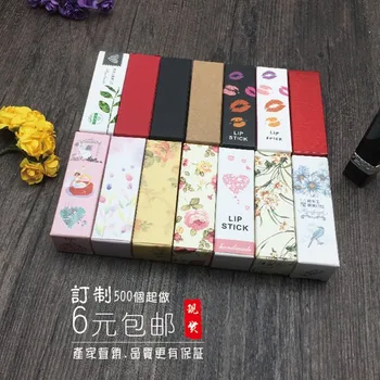 

Packaging box for lipstick lip gloss foundation cosmetics wholesale can private label custom logo if meet minimum cardboard