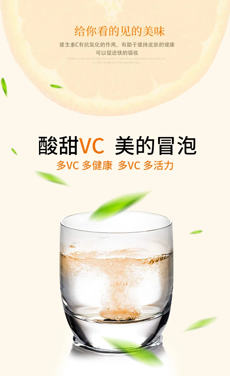 纽萃喜泡腾片_04