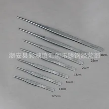 Высококлассный утонченный толстый тип 304 Пинцет против йода 125-300 мм изысканный Пинцет из нержавеющей стали 304 с круглым носком
