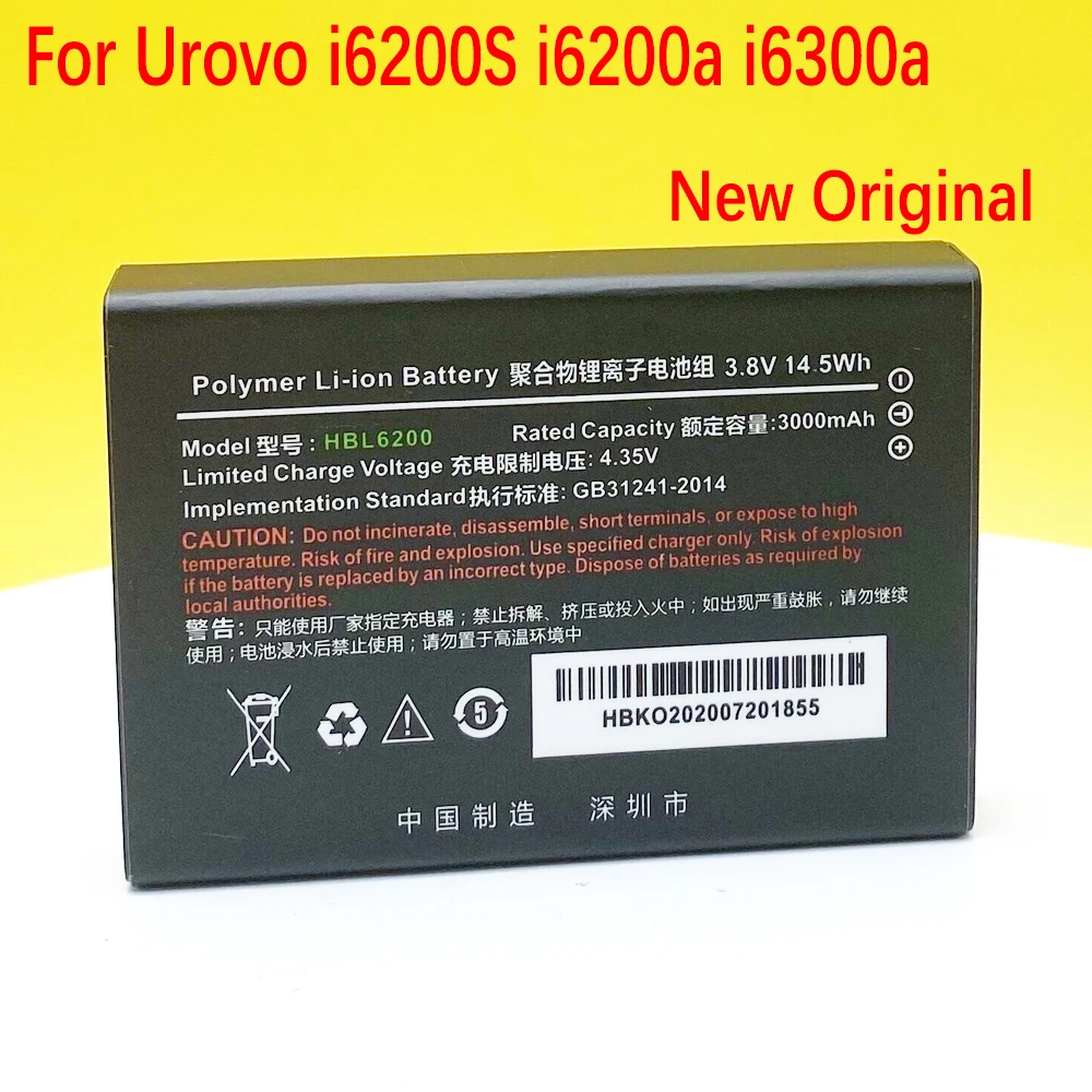 Urovo i6200a аккумулятор Urovo i6200a аккумулятор