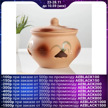 

Garlic jar 1.3L 1087707