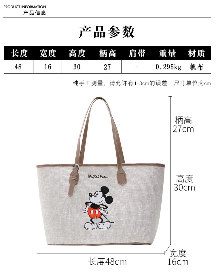 mickey ombro portátil saco de compras