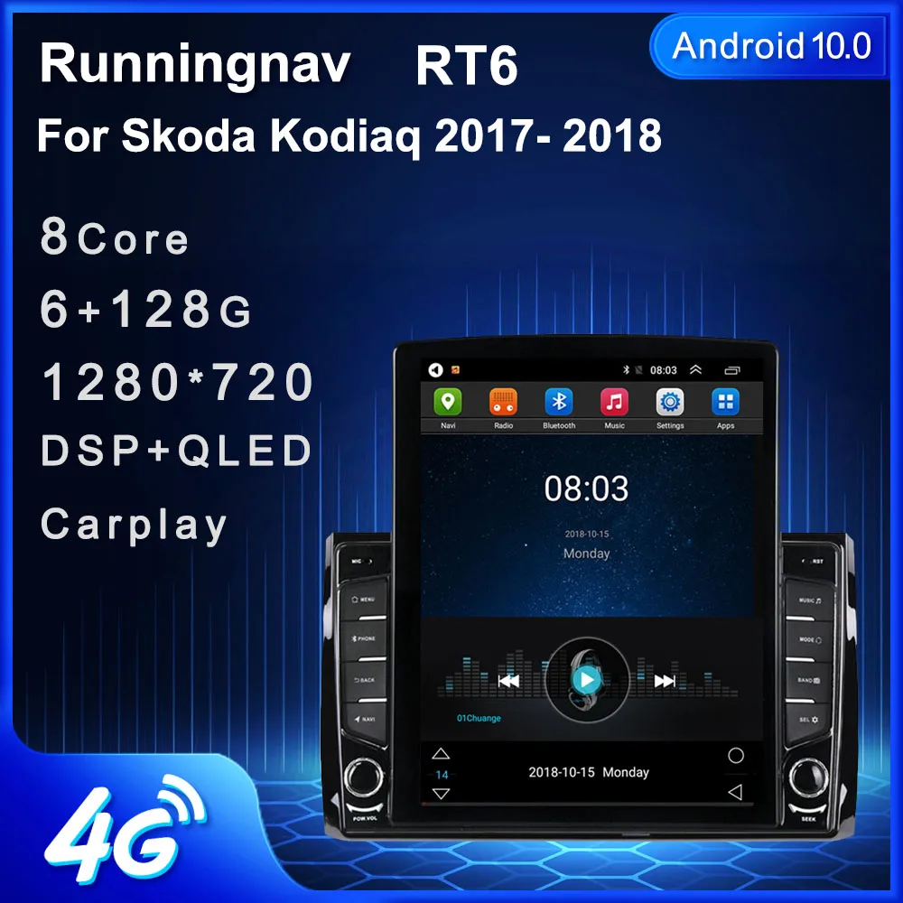 Мультимедийная магнитола для Skoda Kodiaq стерео-система под управлением Android 9 7 с