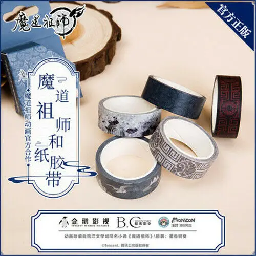 

Limited Anime Grandmaster of Demonic Cultivation Wangji Wuxian Paper Washi Tape Sticker MDZS