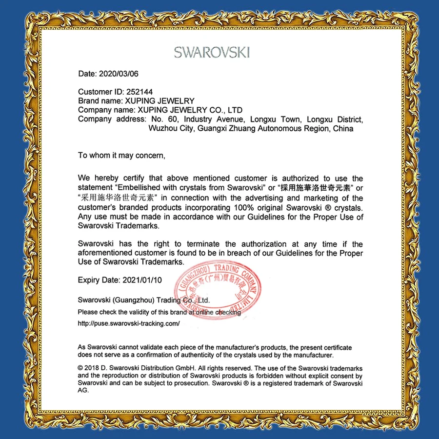 ok-2021.1.10 到期-施华洛证书英文 900