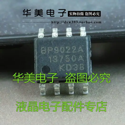 BP9022 BP9022A светодиодный чип драйвера постоянного тока SOP-8