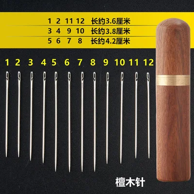 12 шт. в упаковке, Нержавеющая сталь Self Threading швейные иглы Blindman игла с деревянной питьевой иглы чехол вышивка иглой для хранения