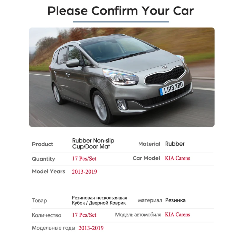 Противоскользящими резиновыми затворный слот коврик для KIA Carens 2013 титановый Электролитный электрод со случайно выбранным MK3 Салонные подложки автомобильные аксессуары