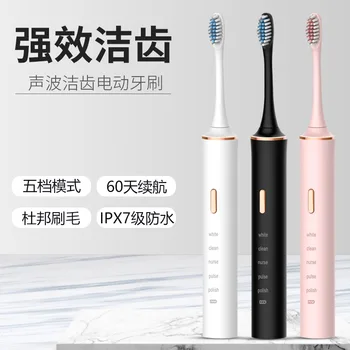 

Electric Toothbrush HR-505 Waterproof Automatic Sonic ToothBrush sonic brush head soft bristle toothbrush eco products