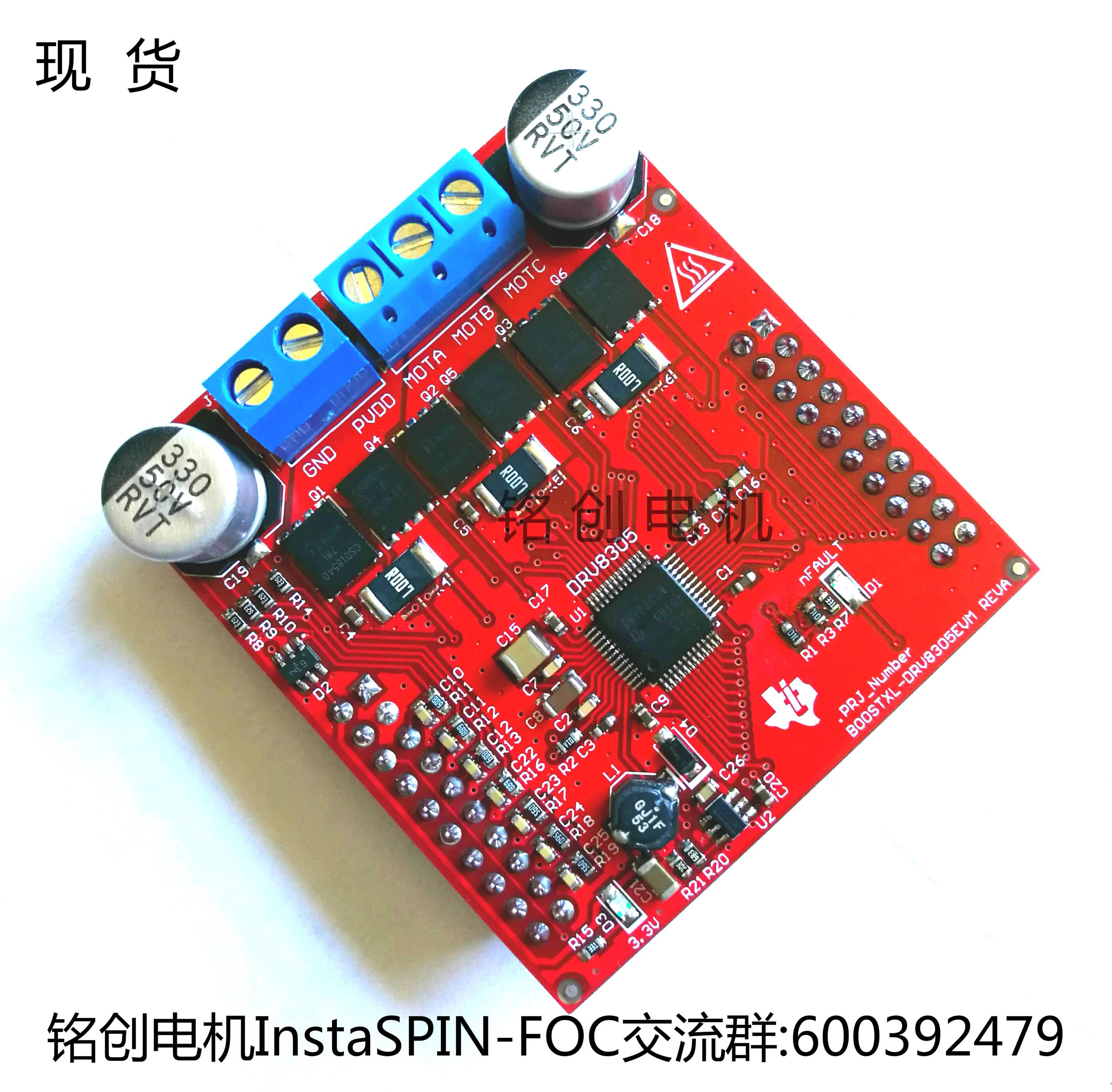 

New Version of TI Three-phase Motor Development Driver Board BOOSTXL-DRV8305EVM Evaluation FOC