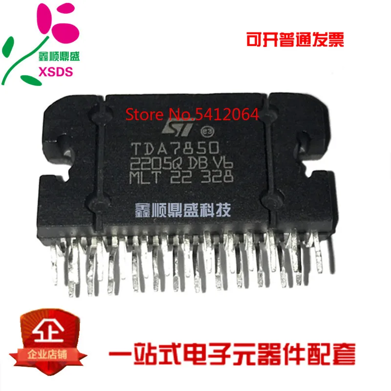 5 шт./лот TDA7850