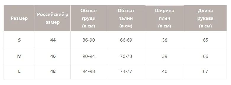 BerryGo женская блузка рубашка принт с полосками зебры летняя блузка колокол с длинным рукавом женский топ рубашка Элегантная кружевная женская блузка Ретро