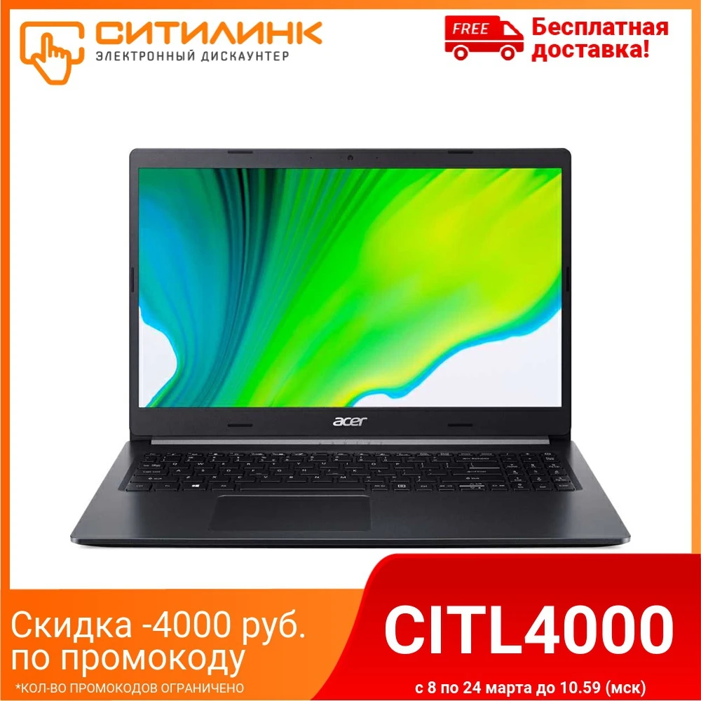  Ноутбук ACER Aspire 5 A515 44 R02Y 15.6", IPS, Ryzen 7 4700U, 8Гб, 512Гб SSD, Radeon, NX.HW3ER.005 