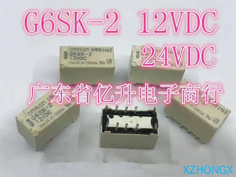 G6sk-2 12vdc 24vdc 5vdc G6SK-2-H 3VDC 5VDC | Электронные компоненты и принадлежности