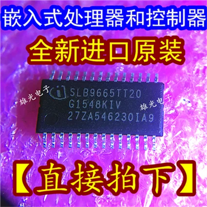 5 шт. SLB9665TT2.0 SLB9665TT20 TSSOP28