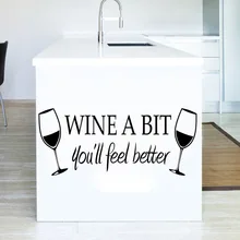 ZY8209 стиль бокал вина немного внешней торговли английский ручной работы резные наклейки на стену оптом Настраиваемые