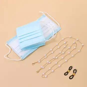 

Fashion Mask Chain Reading Glasses Chain for Women Metal Sunglasses Cords Casual Pearl Beaded Eyeglass chain for glasses women