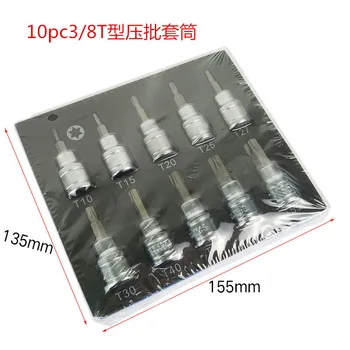

Spot Wholesale 10pc 3/8 "Dr. Torx Bit Socket Set Pressure Batch Sleeve Set