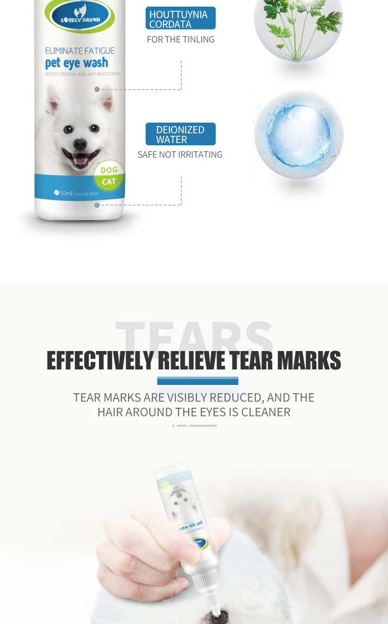 宠物洗眼液_04