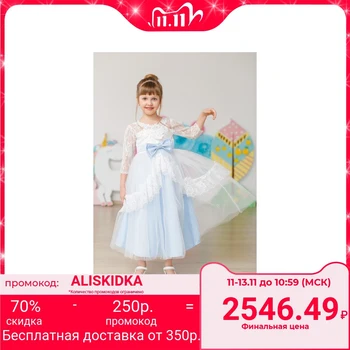 

Fancy dress for girl MINAKU "Cinderella", height 134 cm, color blue
