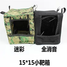 Новая складная коробка для стрельбы из лука, тканевая Рогатка, коробка для стрельбы из лука, Охотничья катапульта, держатель, практическая мишень