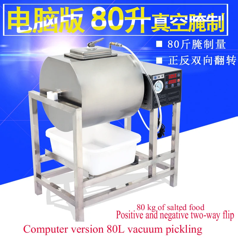 80L мясорубка, устройство для маринования, коммерческий маринования, барабанная месильная машина, гамбургерная машина для KFC 2