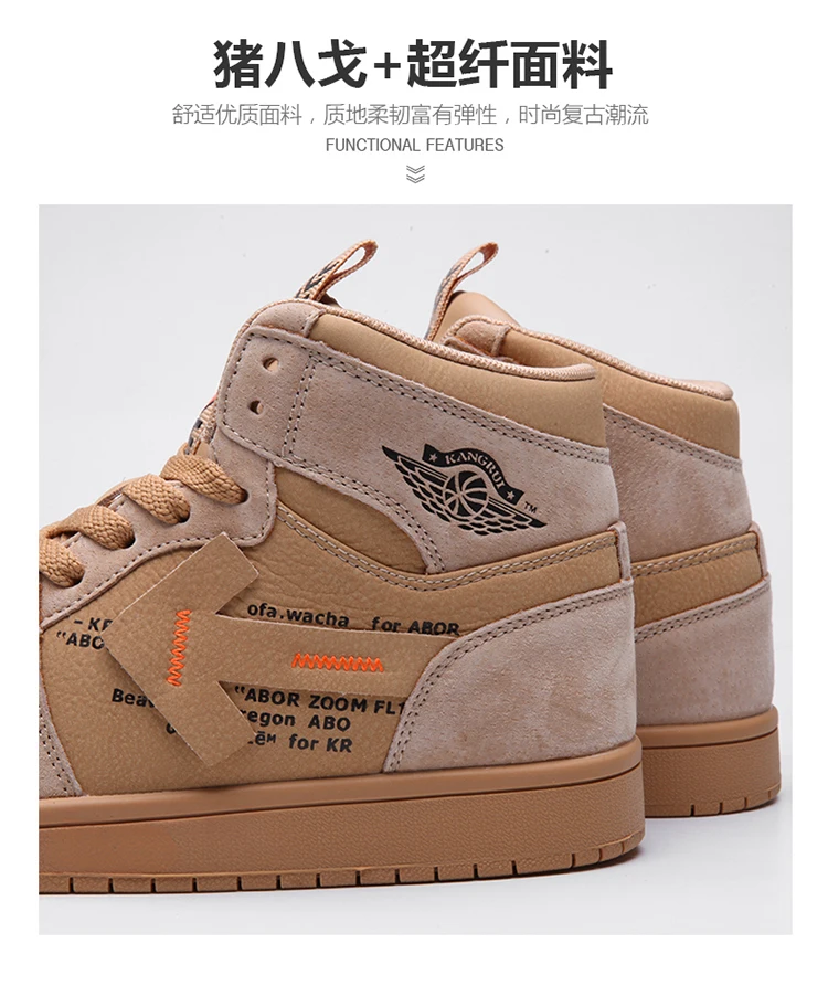 Высокое качество AJ 1 баскетбольные кроссовки Bambas Hombre с высоким берцем Zapatos De Hombre Tenis кроссовки мужские Li Ning Basket Shoe Psg кроссовки