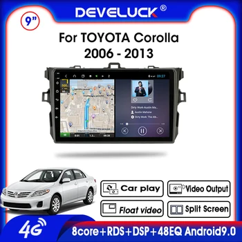 

9" Android 8.1 2Din GPS Navigation Car DVD For Toyota Corolla E140/150 2006-2013 Multimedia Player 4G Wifi 4-core RDS Autoradio
