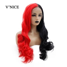 V'NICE половина красный половина черный цвет парик фронта шнурка для женщин Косплей термостойкие синтетические парики длинные средняя часть волнистые волосы
