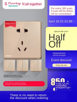 

Renovated switch socket panel Ruizhi rose gold type 86 home