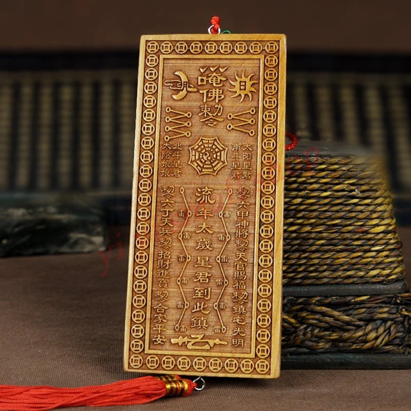 도교 펜던트, 복숭아 나무, Taisui 브랜드, 제거 Taisui, 가정 장식