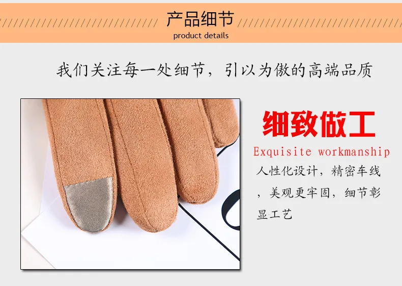 MoneRffi Female Gloves Thick Warm Winter Suede Fashion Outdoor Touch Screen Ladies Glove Plus Velvet Buckskin Cartoon Mittens