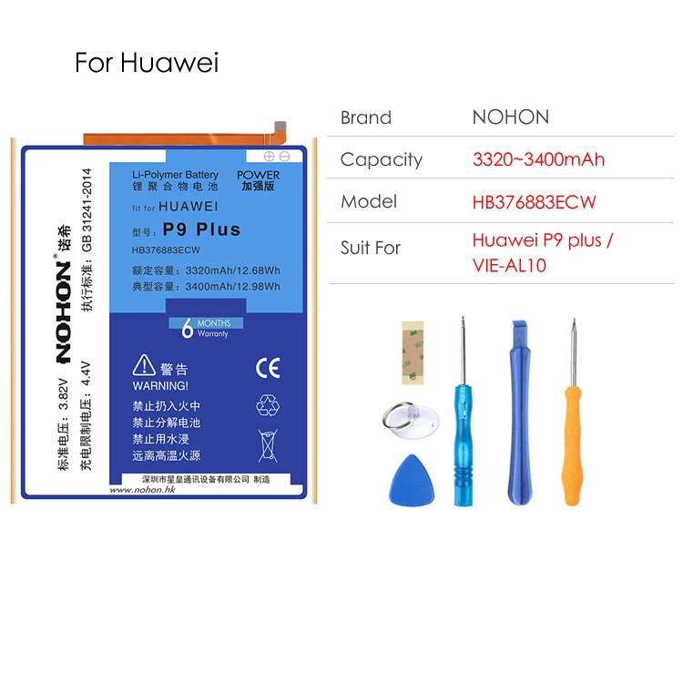 NOHON для huawei P9 P10 P8 G9 Lite P9 плюс P10 плюс P20 Honor 8 8lite Honor 9 Lite V10 9 10 5C Батарея HB366481ECW Замена Bateria - Цвет: P9 Plus 3400mAh