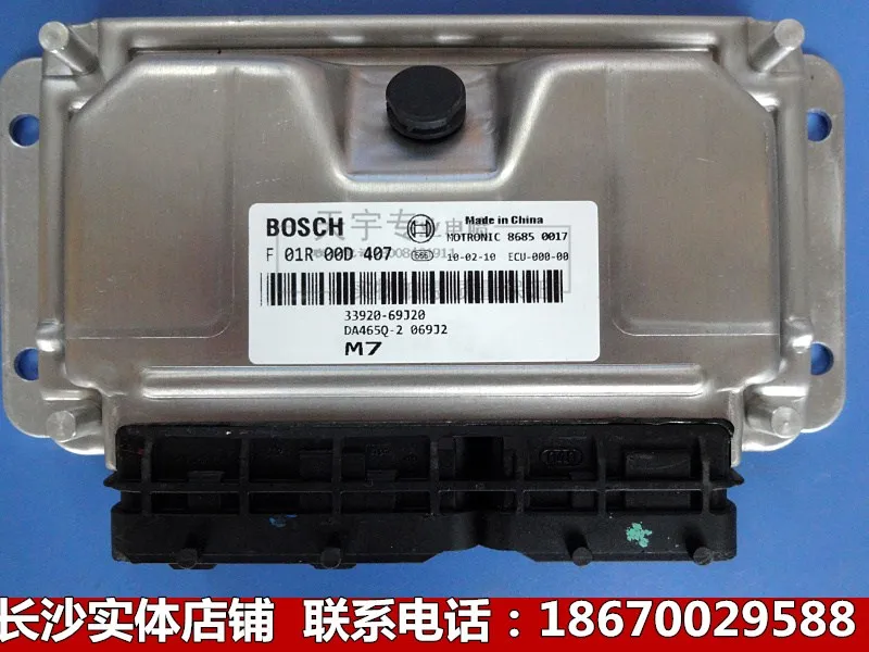 Машинный двигатель компьютерная плата ECU F01R00D407.33920-69J20 фабрика