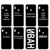 Coque noire en tpu pour Huawei, compatible modèles 8a, Prime, 8s, 9 Lite, 9A, 9C, 9X, Premium, 9x Pro, 9S, Slogan russe ► Photo 2/6