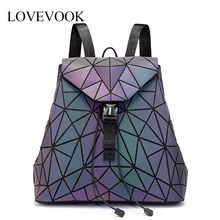 Женский рюкзак LOVEVOOK, школьный портфель большой емкости для девочек-подростков, складной геометрический рюкзак для путешествий, изготовлены из пециальных светоотражающих материалов
