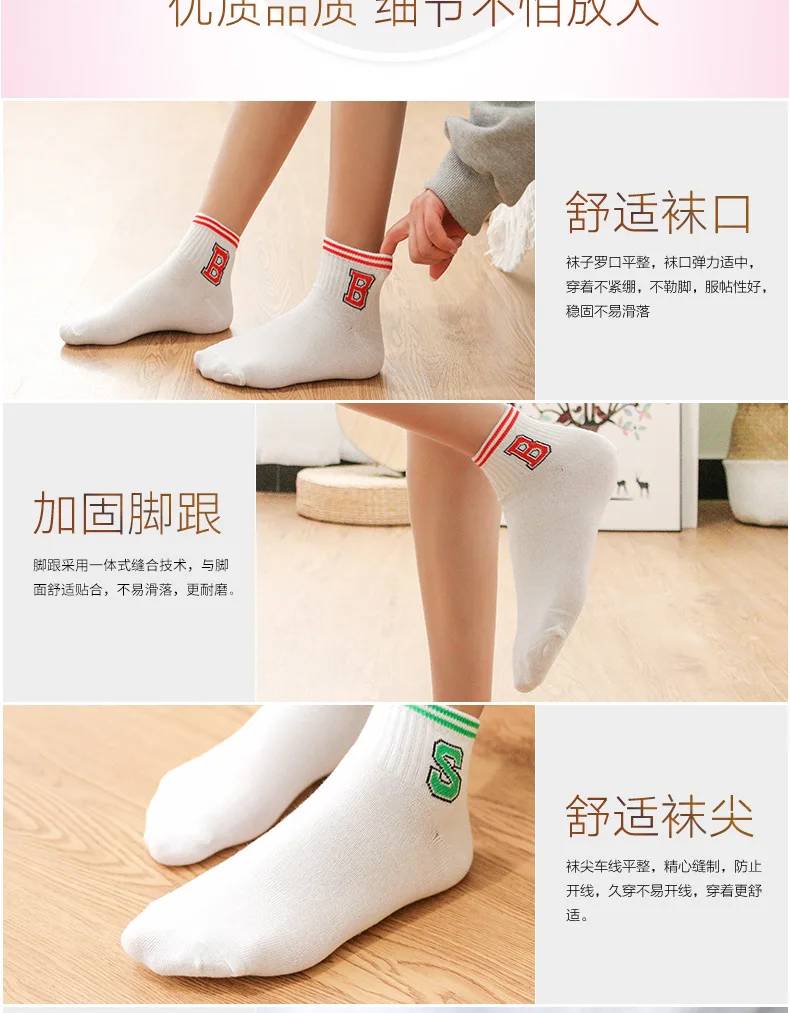 LJIQQ/5 пар, классические модные спортивные короткие носки с буквенным принтом милые носки для девочек повседневные женские крутые хлопковые носки весенне-летние носки